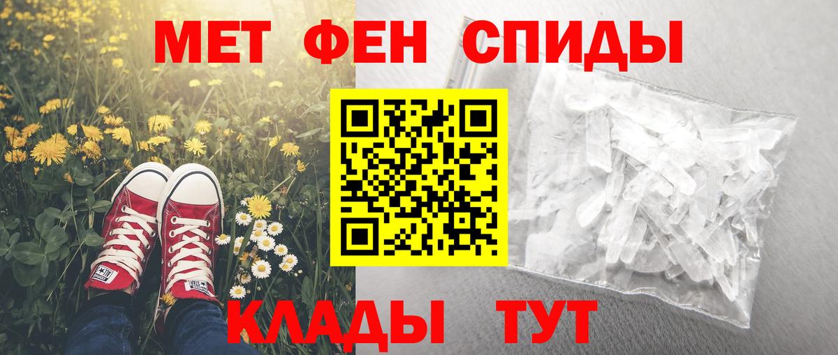кракен зеркало  АМФ 97%  Вход с VPN  Новоуральск  Амфетамин 