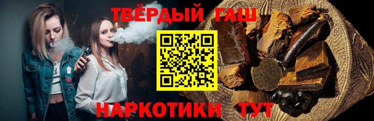 Гашиш Cannabis Новоуральск