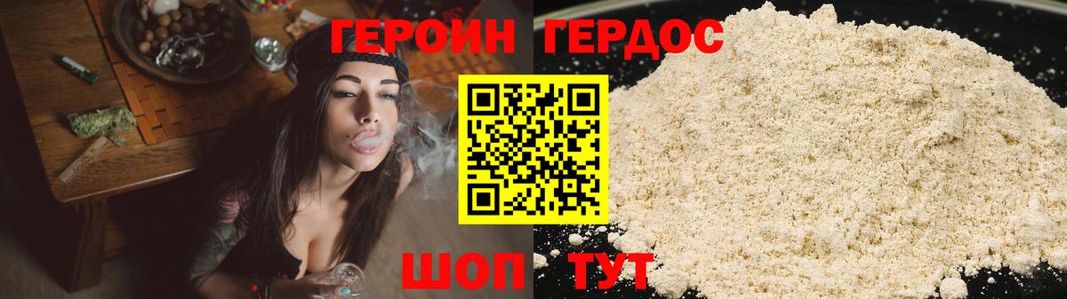 Новоуральск  ГАШИШ  Бошки Шишки  Cocaine  Вход с VPN  Мефедрон  