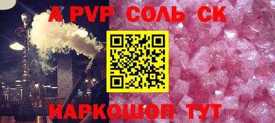 кокс Будённовск