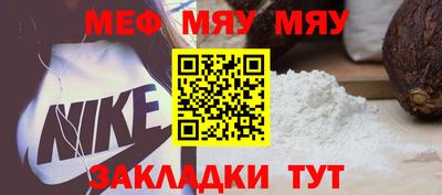 МДМА Каменск-Шахтинский