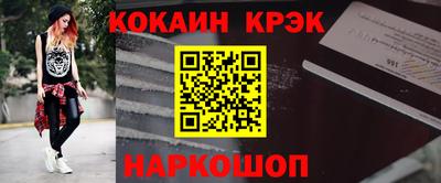 кокс Будённовск