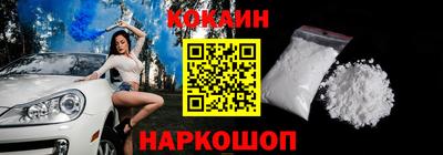 кокс Будённовск