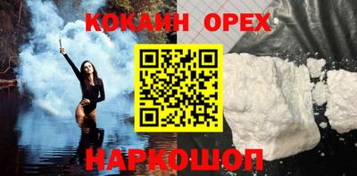 кокс Будённовск