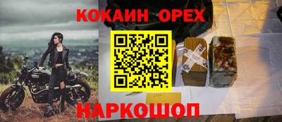 не бодяженный Бузулук