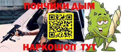 кокс Будённовск