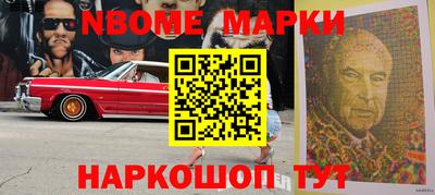 кокс Будённовск