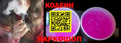 кокс Будённовск