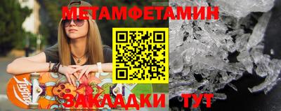 герыч Камень-на-Оби