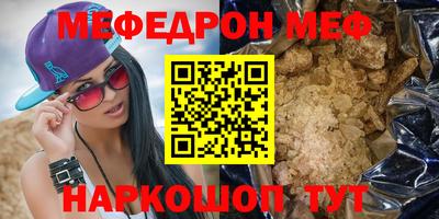 МДПВ Бугуруслан