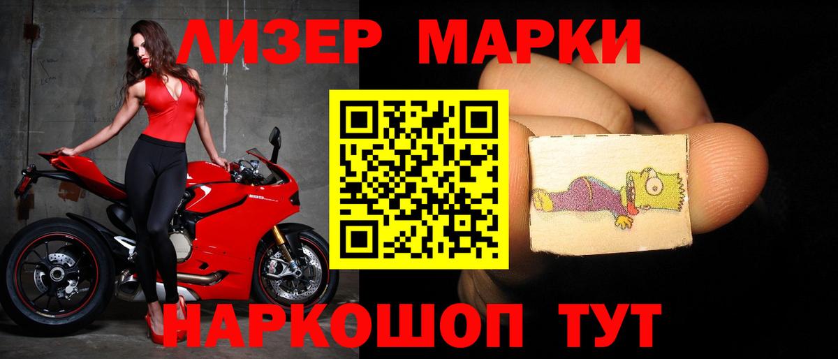 Лсд 25 экстази кислота  ЛСД экстази кислота  Новоуральск  Вход с VPN 