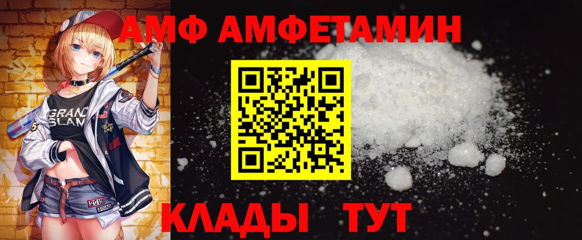 Первитин витя  Вход с VPN  Новоуральск  Первитин витя 