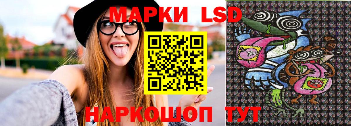 Марки N-bome 1500мкг Новоуральск