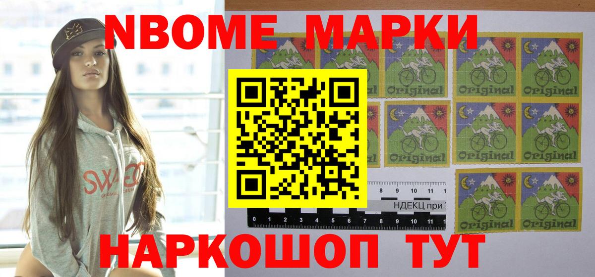 Наркотические марки 1,5мг  Вход с VPN  Наркотические марки 1,5мг  Новоуральск 