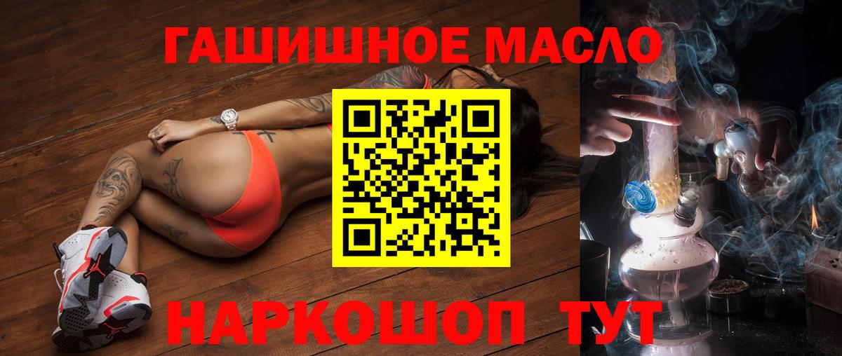 Дистиллят ТГК концентрат  ТГК концентрат  Вход с VPN  Новоуральск 