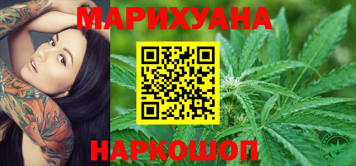 Конопля индика Новоуральск