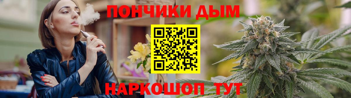 Бошки Шишки марихуана  Канабис LSD WEED  Конопля марихуана  Вход с VPN  Новоуральск  Марихуана гибрид 